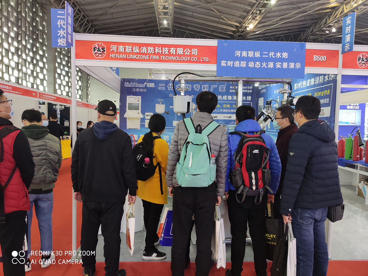 聯(lián)縱消防水炮