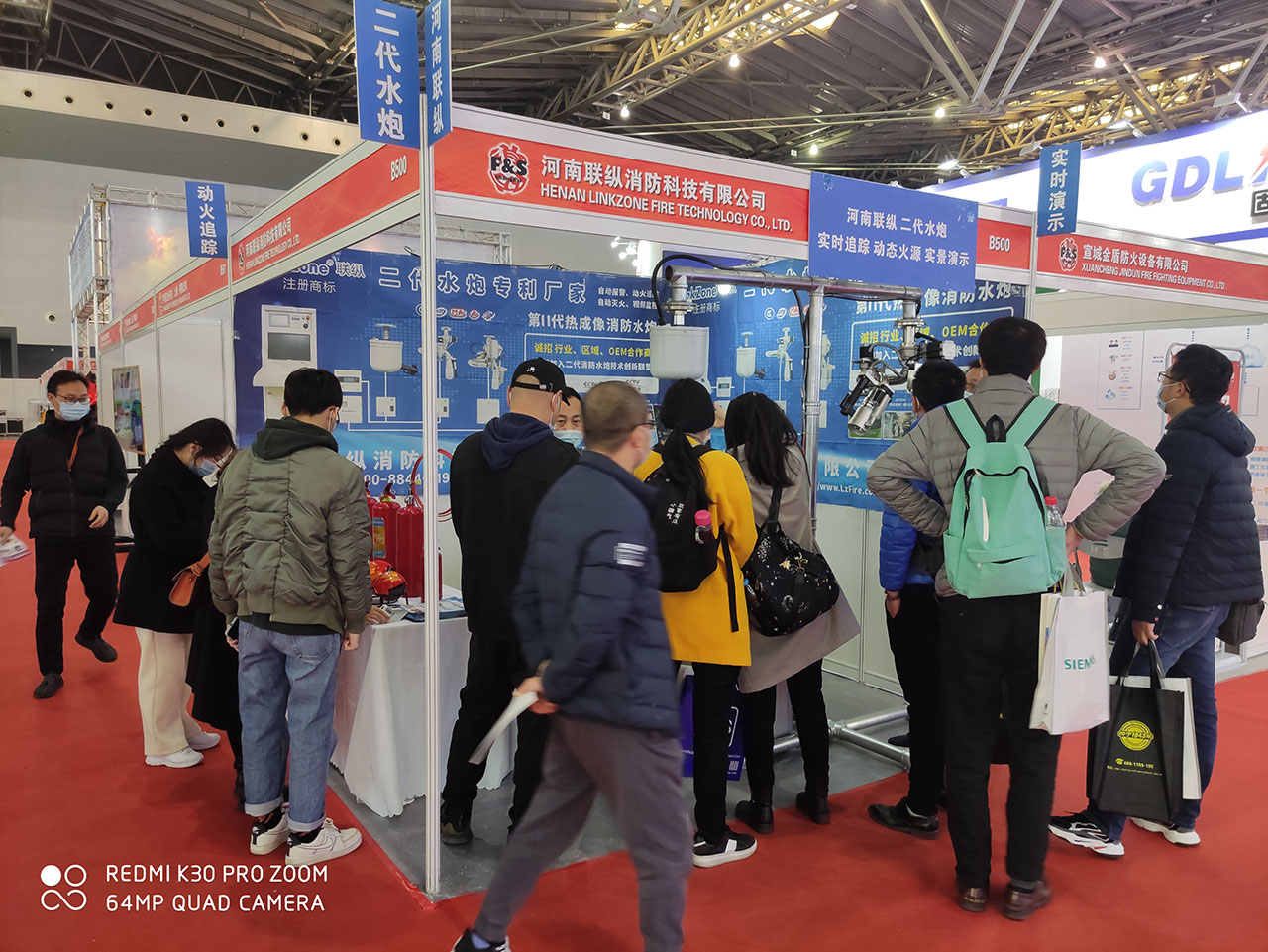 聯(lián)縱消防水炮